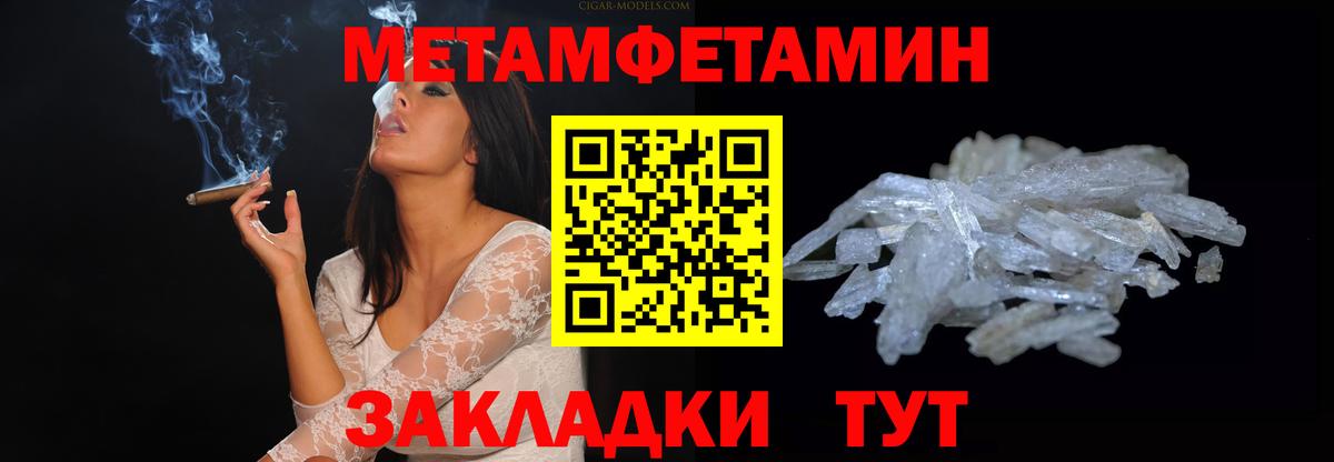 Глазов  АМФ VHQ  АМФ  АМФЕТАМИН  Вход с VPN 