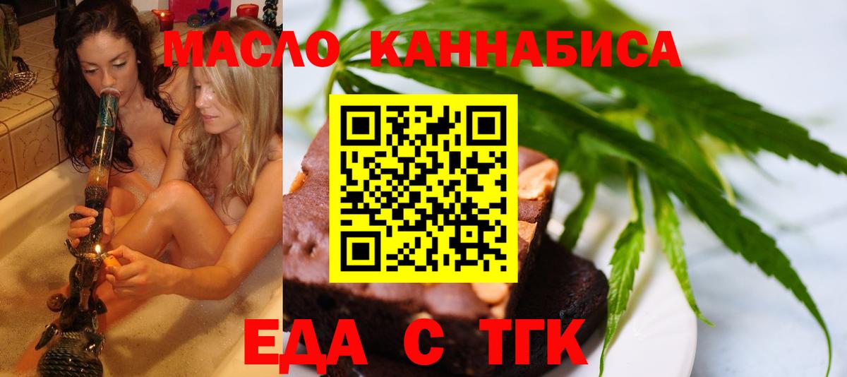 Глазов  Canna-Cookies марихуана  Вход с VPN 