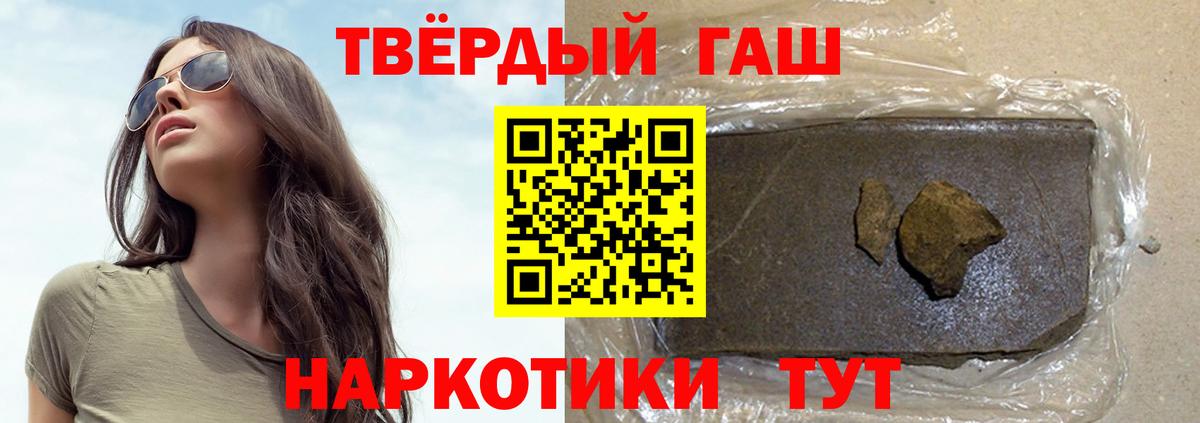 ГАШ 40% ТГК Глазов