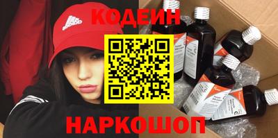 кокаин колумбия Старая Купавна