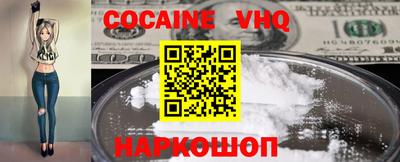 mdma Ставрополь