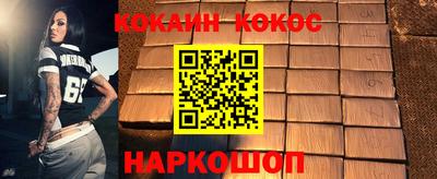 кокаин колумбия Старая Купавна