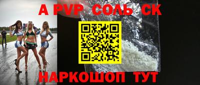 а пвп мука Среднеуральск