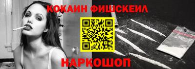 mdma Ставрополь