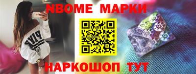 mdma Ставрополь