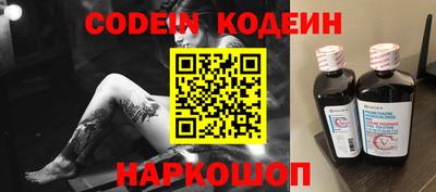 mdma Ставрополь