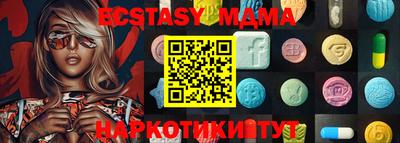 mdma Ставрополь