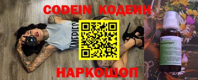 mdma Ставрополь