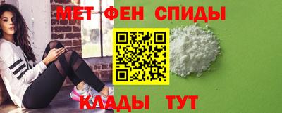 mdma Ставрополь