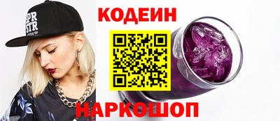 кокаин колумбия Старая Купавна