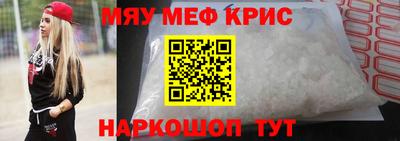 mdma Ставрополь