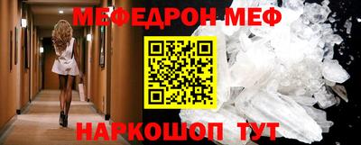 mdma Ставрополь