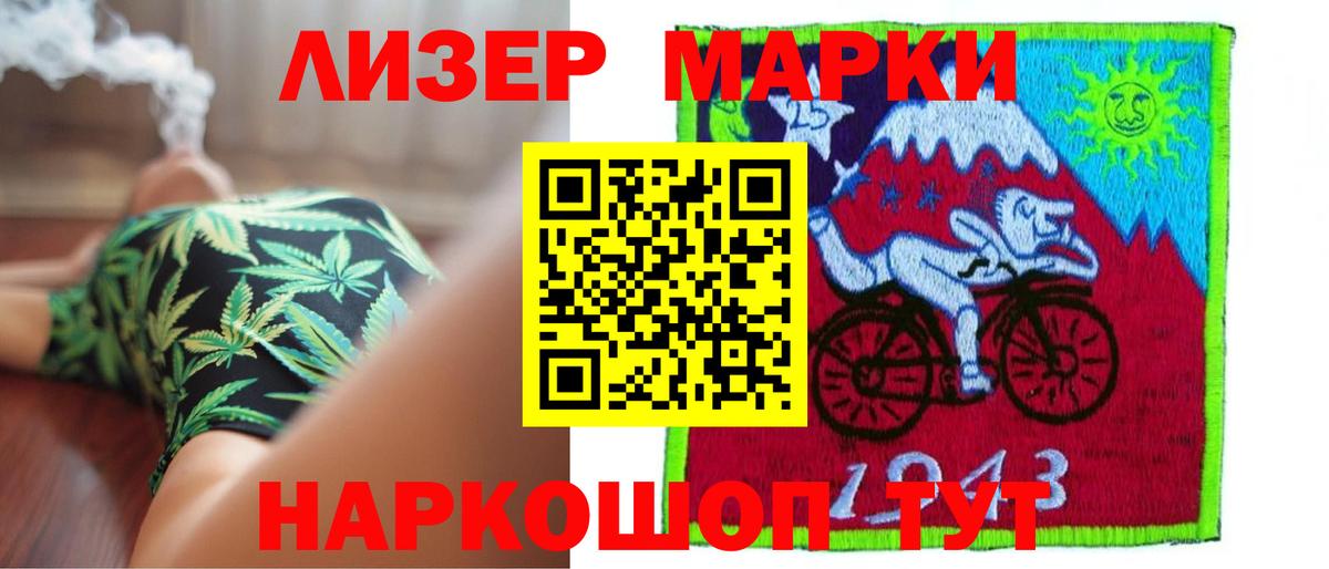 ЛСД экстази ecstasy  мега ссылки  Глазов  ЛСД экстази  Вход с VPN  LSD-25 экстази кислота 