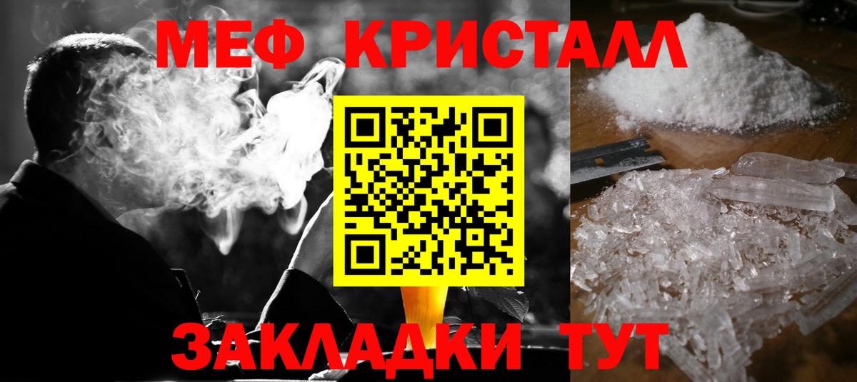 Глазов  Мефедрон мяу мяу  дарнет шоп  Мефедрон  Вход с VPN  Меф VHQ  Меф 