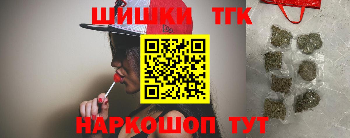 Конопля Amnesia  Бошки Шишки конопля  Глазов  Вход с VPN 