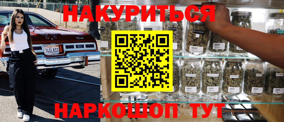 Бошки марихуана тримм Глазов